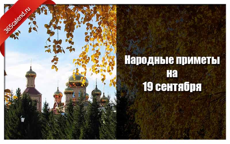 Какой церковный праздник, согласно традиции, отмечают православные люди 29 июня 2022 года