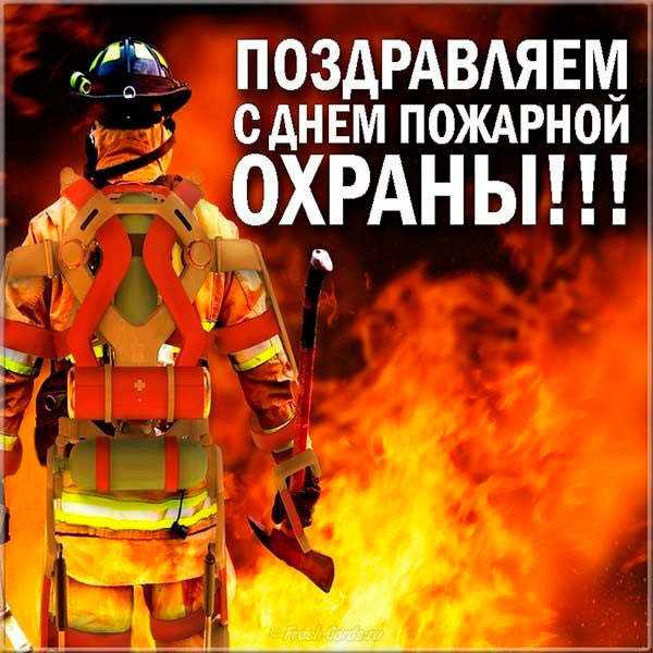 Поздравления в прозе с днем пожарника ~ все пожелания и поздравления на сайте праздникоff