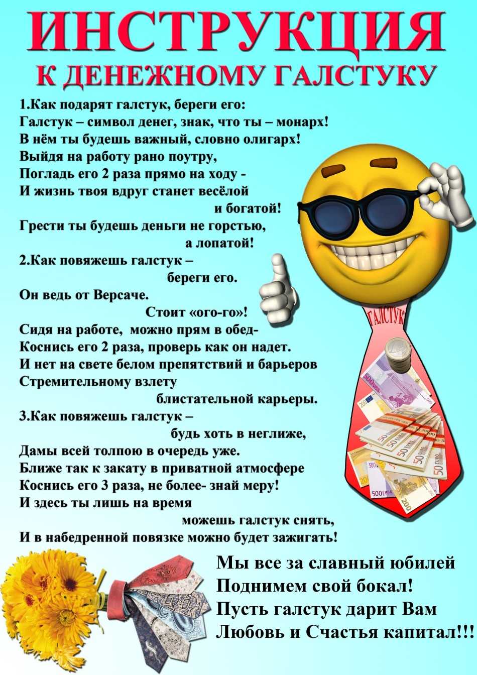Прикольные подарки на свадьбу: когда не хочется дарить банальности