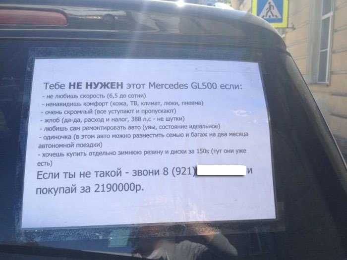 100 умных, прикольных и смешных фраз для разговора и общения