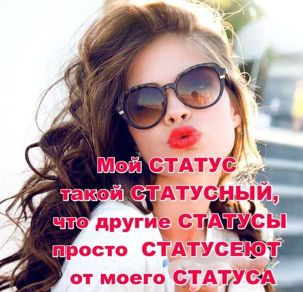 Как подписать фото в "инстаграме" с парнем: красивые и оригинальные идеи, популярные цитаты - fin-az.ru