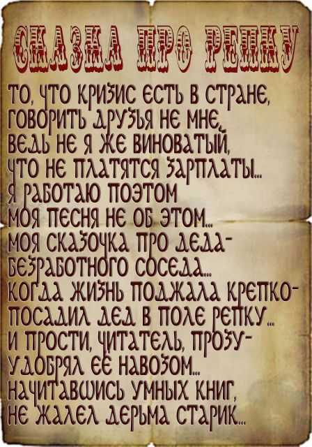 Серпантин идей - лучшие сказки-экспромт для корпоративных и дружеских вечеринок. // веселые экспромтов на любой праздник не требующие подготовки