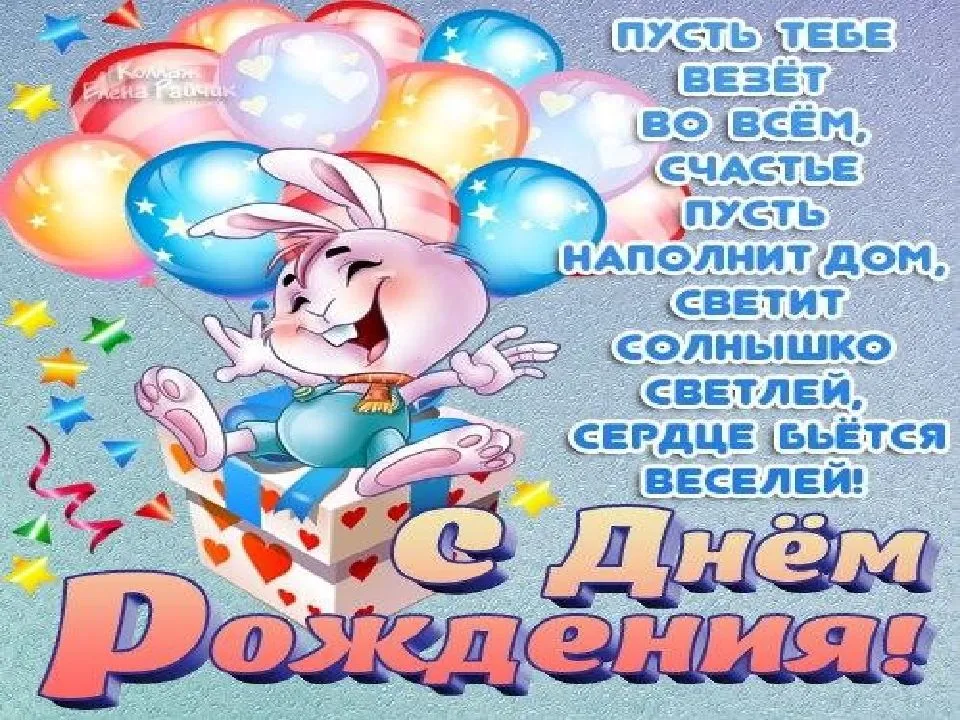 Поздравления подруге с днем рождения своими словами и в стихах душевно, красиво, трогательно — выбираем лучшие!