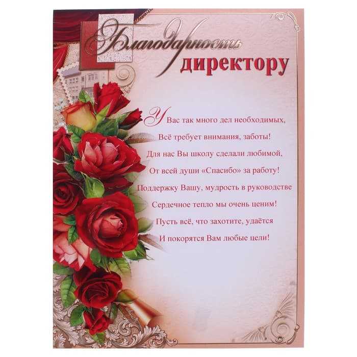 Поздравления с выпускным в прозе (своими словами) | redzhina.ru