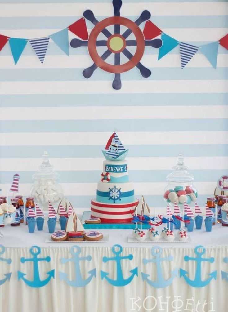 День рождения ребенка в морском стиле
