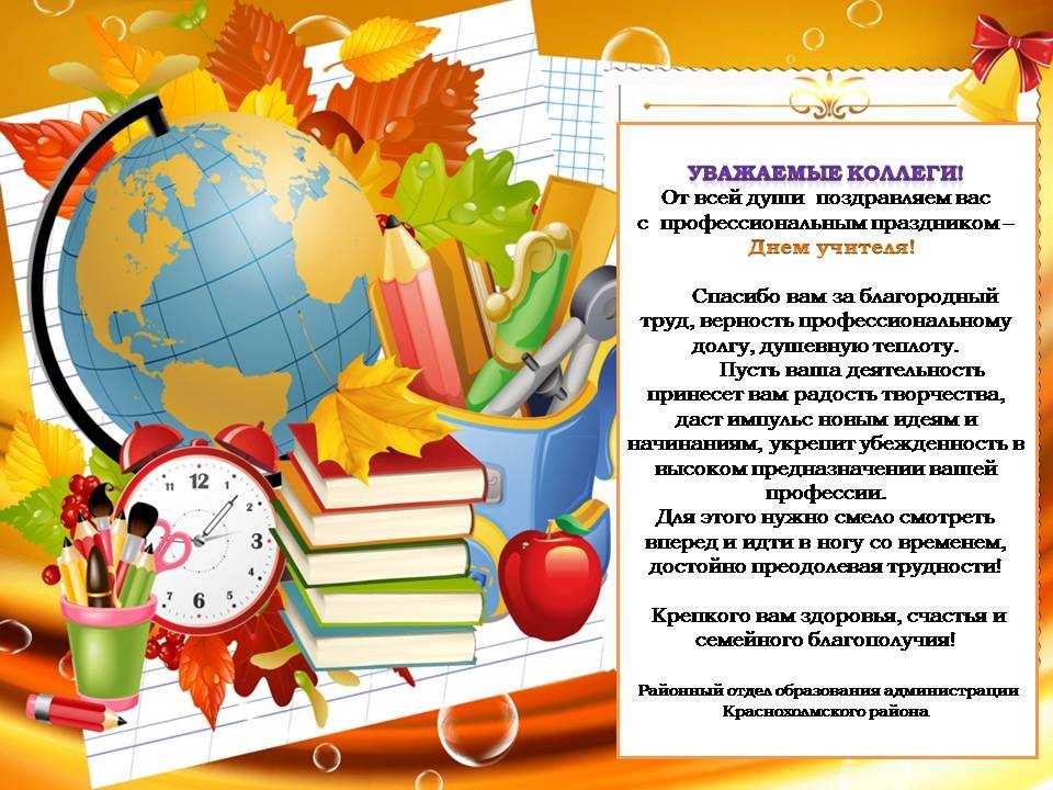 Проверенный на практике сценарий чествования учителей-ветеранов средней школы вы можете использовать, как пример, чтобы подготовить подобное мероприятие у себя