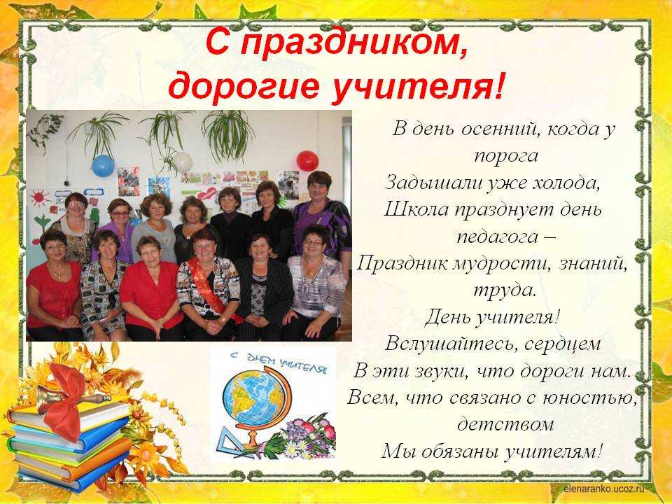 Слова благодарности за награждение — пример