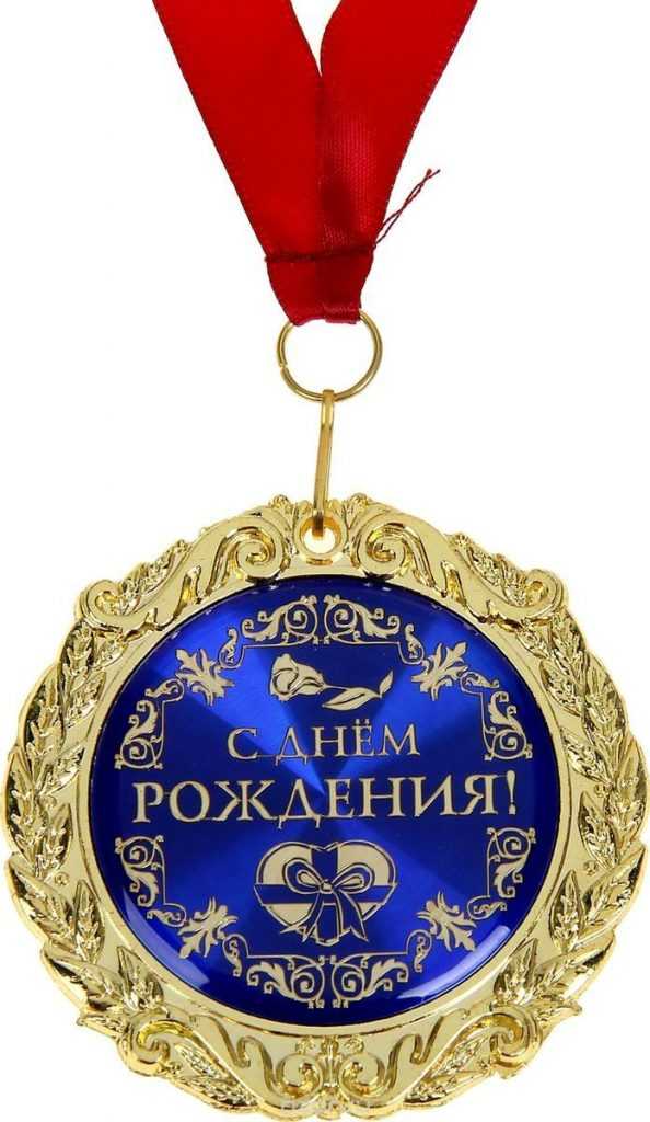 Поздравление учителю физкультуры | с днем учителя физкультуры.