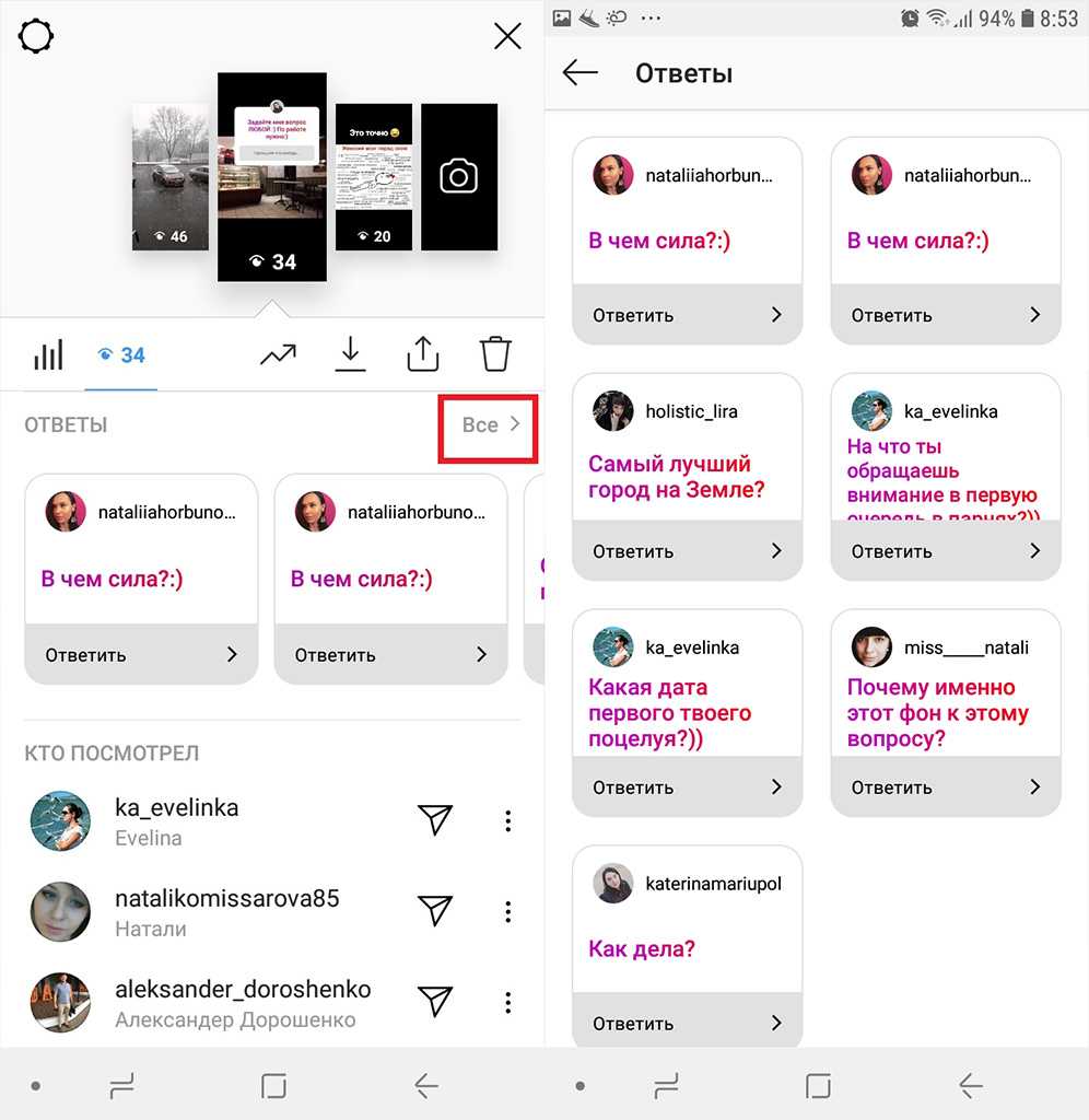 Более 500 цитат для instagram: топ самых лучших