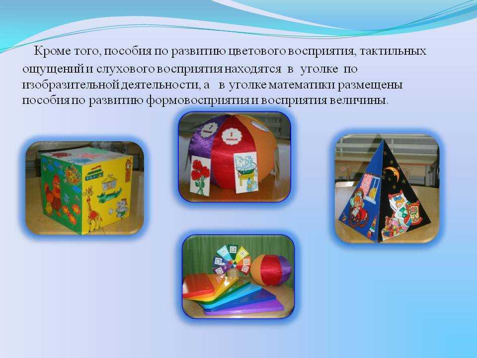 Игровая терапия: веселая и простая коррекция поведения детей