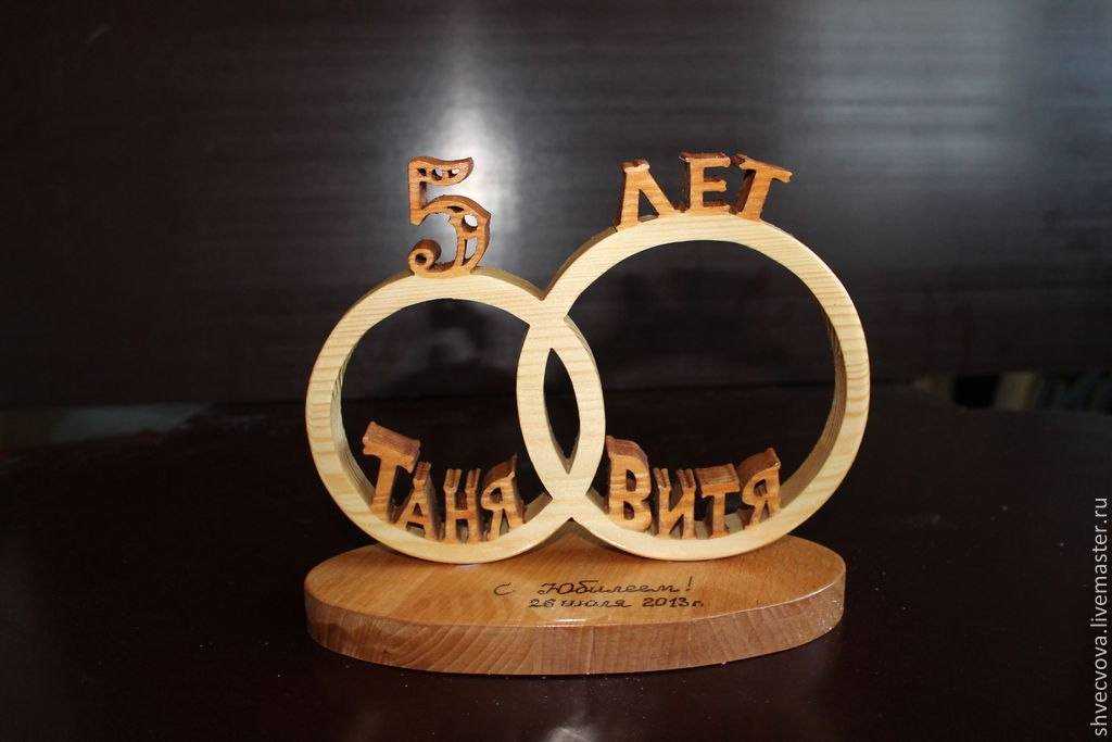 Что подарить на 5 лет свадьбы мужу? подарки из дерева на деревянную свадьбу :: syl.ru