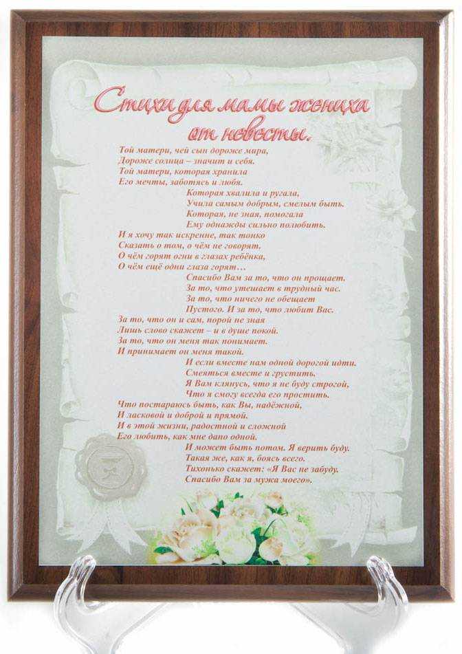 Смс любимой жене о любви