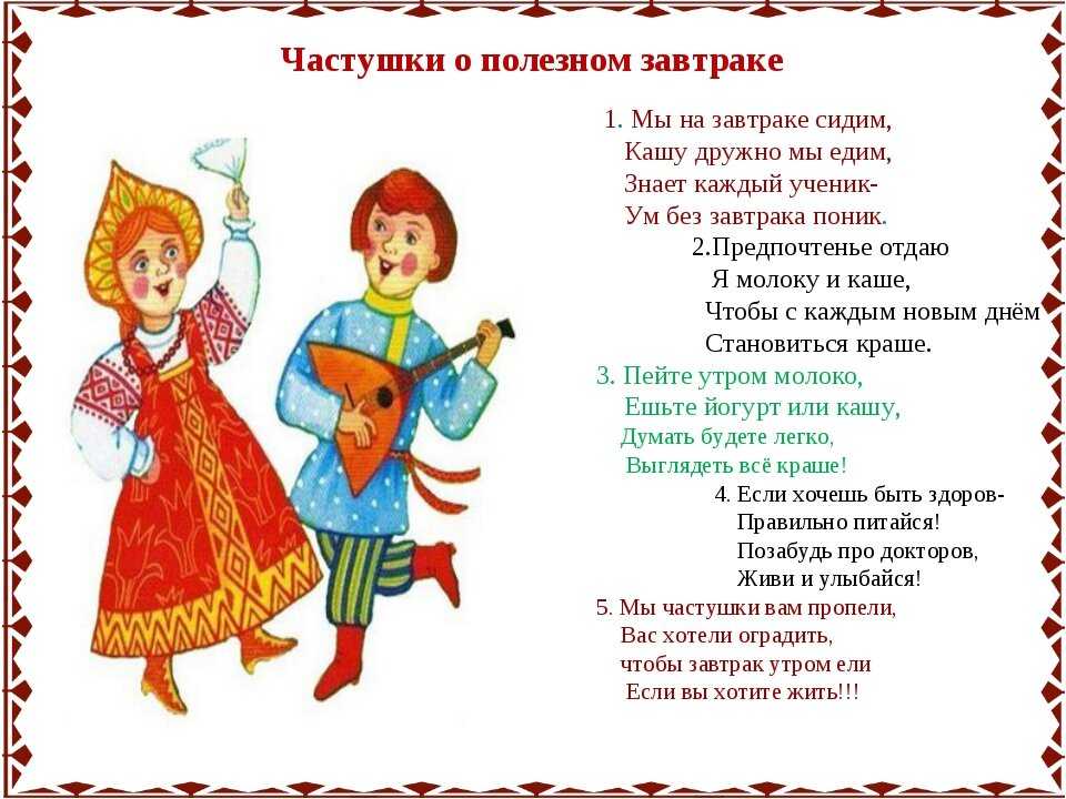 Частушки на масленицу для детей и взрослых: смешные веселые прикольные русские народные частушки про масленицу