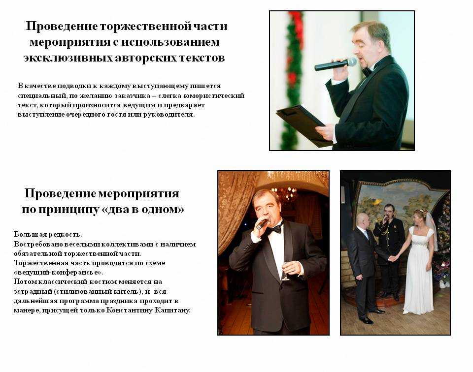 Как организовать концерт? составление плана мероприятия, определение места проведения, расчет прибыли - fin-az.ru