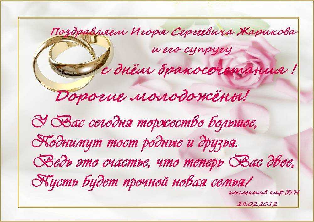 Поздравления семье в прозе | pzdb.ru - поздравления на все случаи жизни
