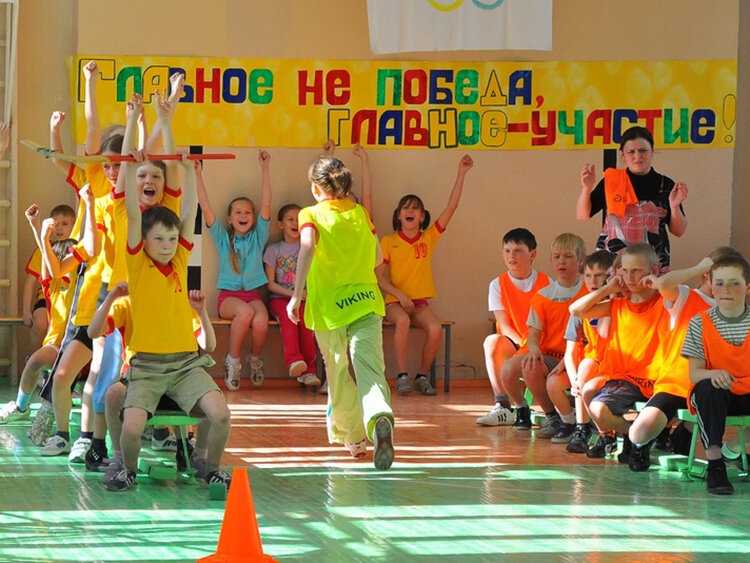 Соревнования "веселые старты" для детей начальной школы