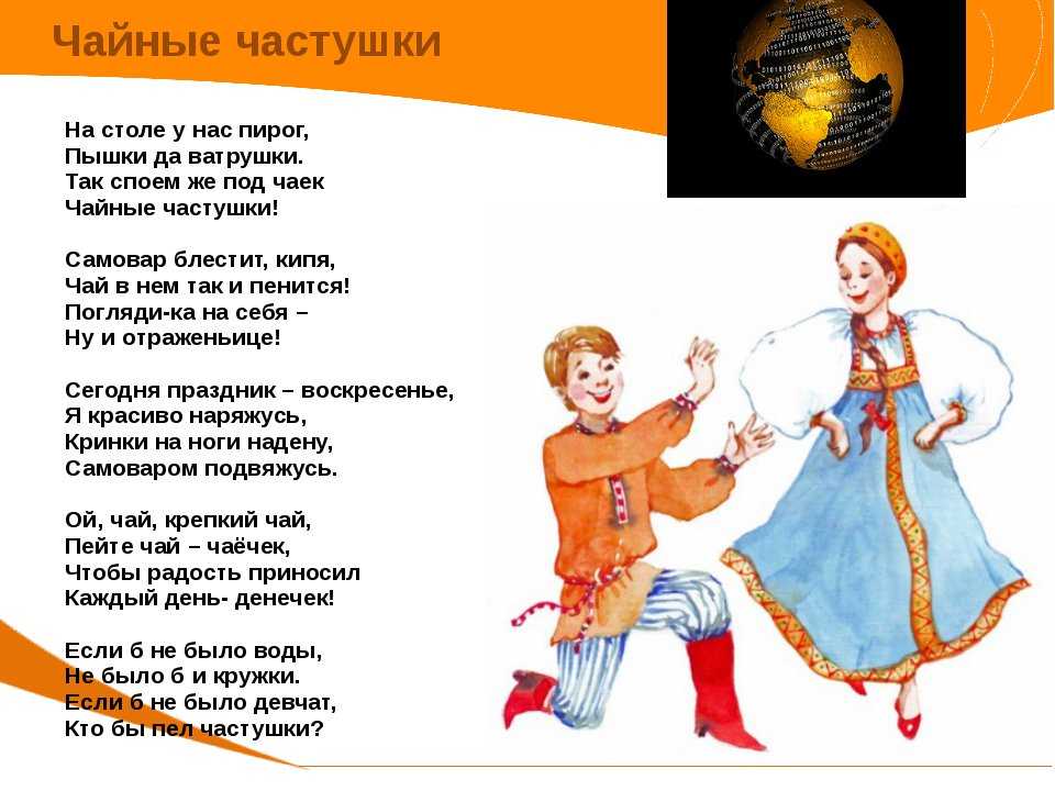 Частушки на масленицу русские народные для детей и взрослых самые смешные и прикольные. тексты частушек про масленицу | жл