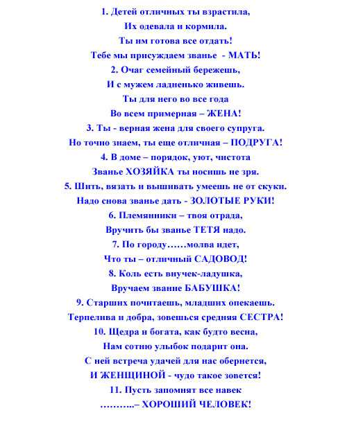 Оригинальные  поздравления с юбилеем (в стихах) — 67 поздравлений — stost.ru