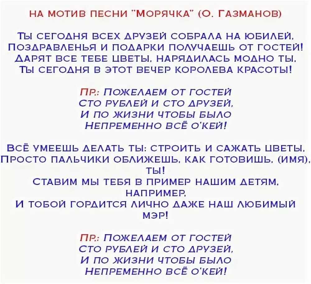 Идеи для юбилея женщине 55 лет без тамады в домашних условиях