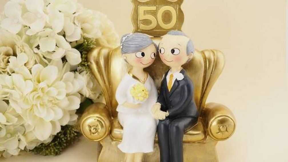 Поздравления с золотой свадьбой — как отметить 50 годовщину