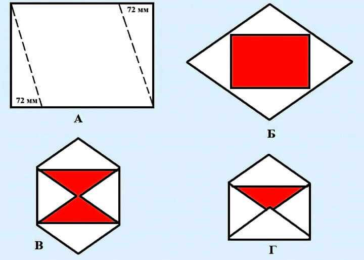 Как сделать конверт из бумаги: без клея, из листа а4, из сердечка, своими руками.