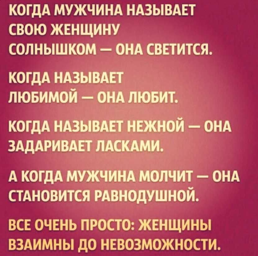 ᐉ комплименты на букву а женщине. комплименты по алфавиту - mariya-mironova.ru