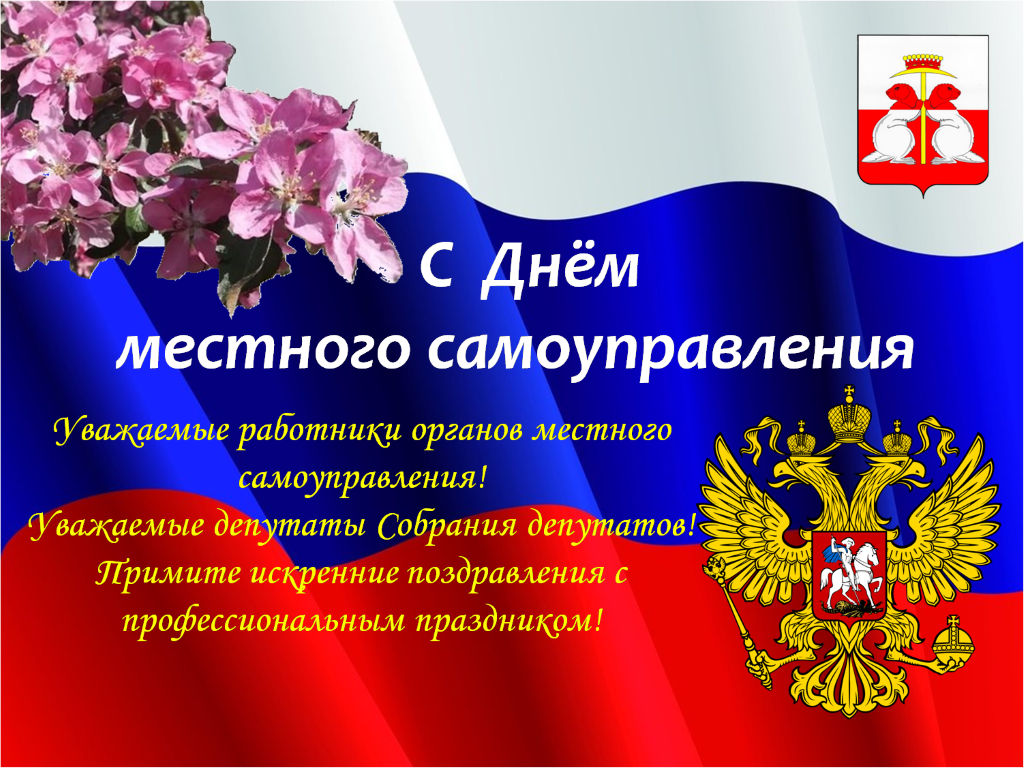 Поздравление с днем работника культуры официальное