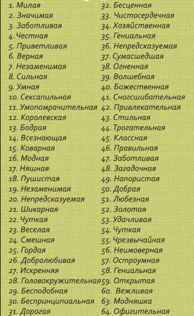 Комплименты мужчине: список слов :: syl.ru