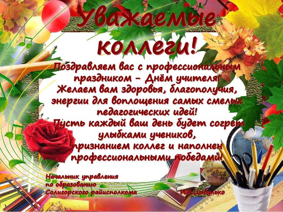 Ответная речь на вручение награды - пример
