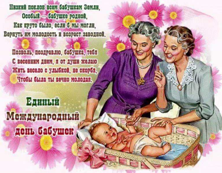 Красивые стихи про бабушку и для бабушки
