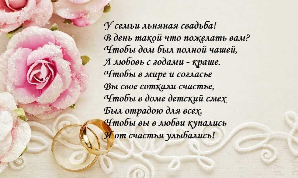 Поздравления с бриллиантовой свадьбой родителям | pzdb.ru - поздравления на все случаи жизни